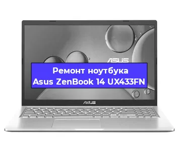 Замена петель на ноутбуке Asus ZenBook 14 UX433FN в Челябинске